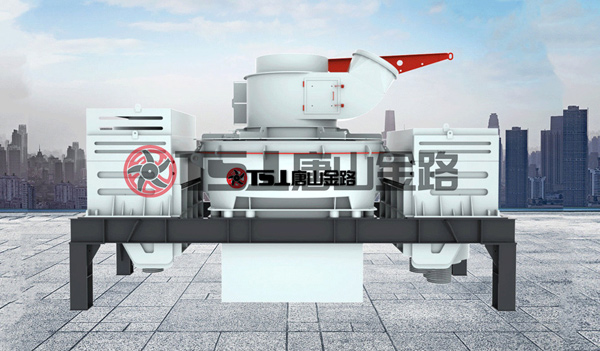 制砂機(jī)產(chǎn)量降低怎么辦？唐山金路告訴您如何提高制砂機(jī)產(chǎn)能