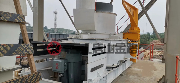 制砂選粉一體機，唐山金路傾力打造的新型環(huán)保型制砂機